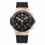 Hublot Big Bang Steel Rose 301.PB.131.RX Replica